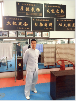 广州太极拳培训基地，白云区越秀区专业太极教学。 