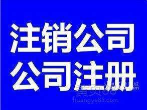 【北京公司变更的流程是什么呢变更地址可以跨