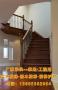 潍坊实木钢木楼梯，非标订制楼梯，潍坊玻璃护栏2