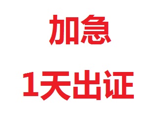 【2019花都公司注册流程花都公司注册费用】