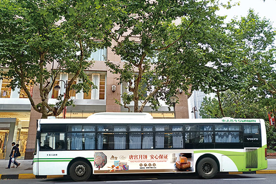 上海公交车广告公交车身广告公交广告的图片