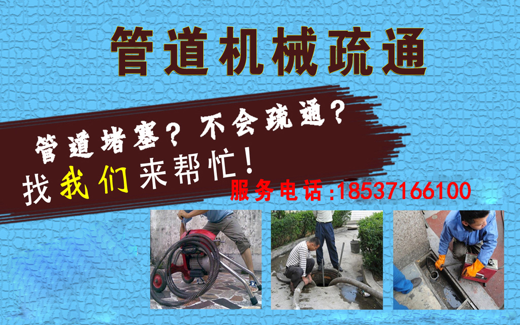 郑州水下施工清理化粪池的图片