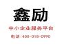 宝山注册高新技术企业注册条件3