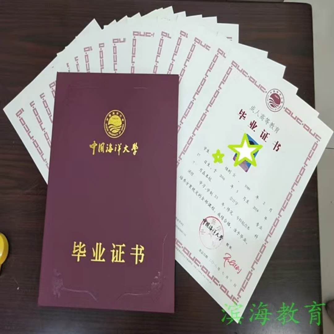 2021年济宁邹城成人高考函授报名条件及时间地点 
