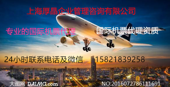 悉尼往返深圳广州商务舱机票的图片