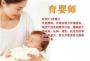 江阴去哪学育婴师比较好，江阴哪有育婴师培训