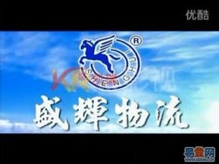 【上海周边盛辉物流 长途大件物品托运盛辉物