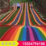 喜欢绚丽多变的色彩 七彩滑道七色彩虹滑道7