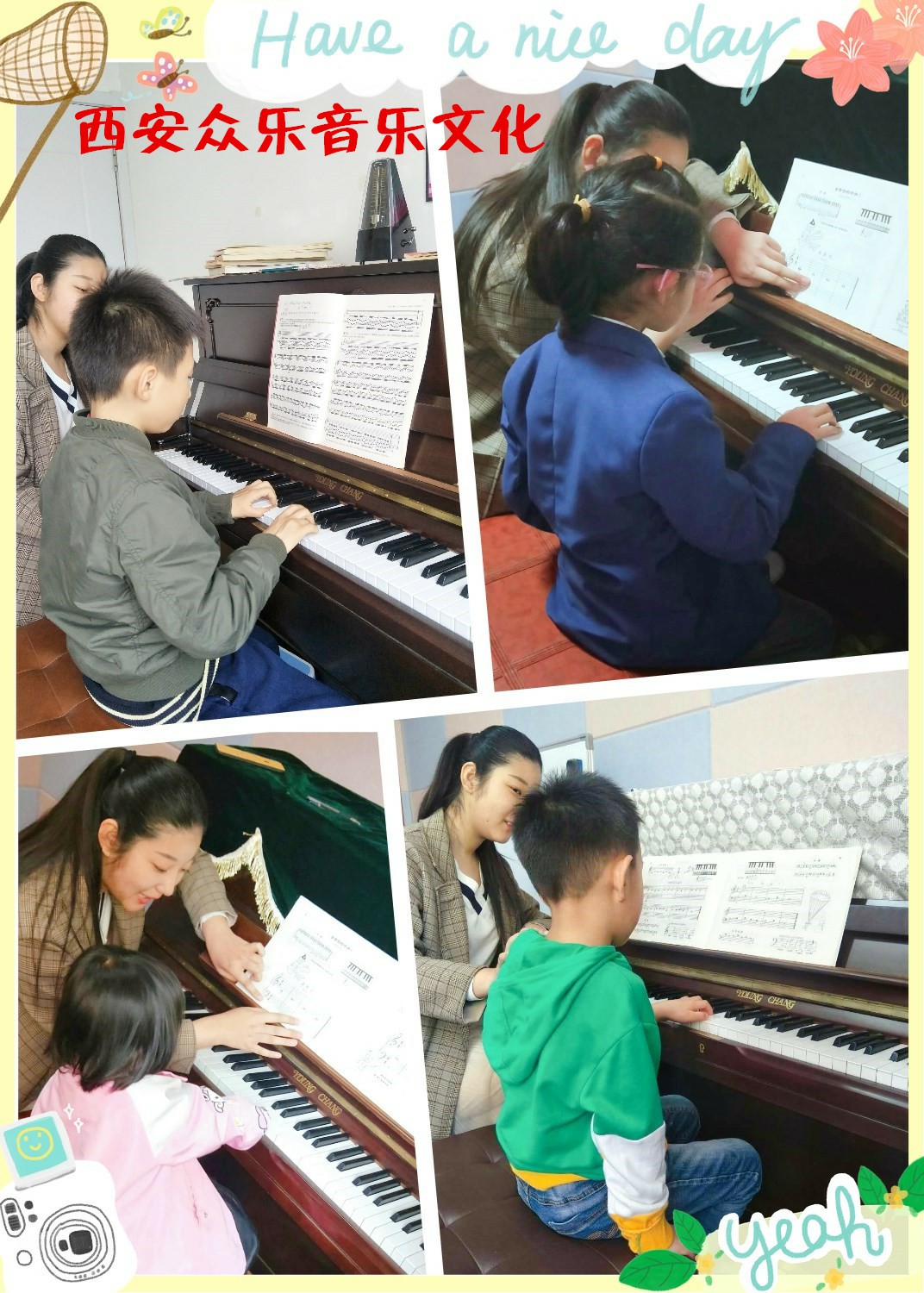 孩子几岁学钢琴比较好北郊专业钢琴培训班的图片