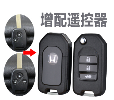 九江永修县汽车开锁电话号码永修配汽车遥控钥匙的图片