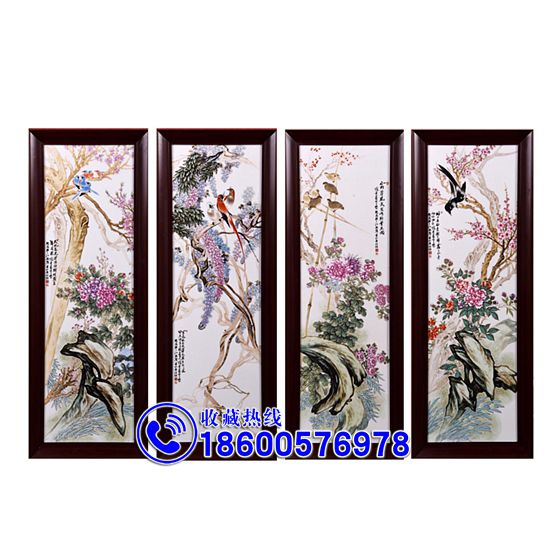 四季花鸟富贵四条屏图片张景寿大师瓷板画作品