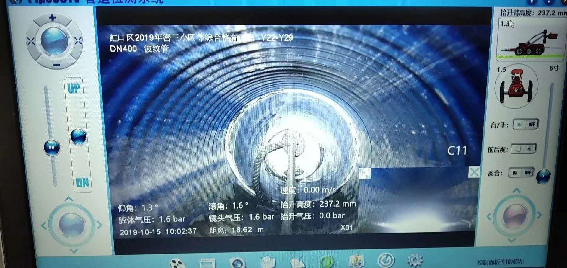上海管道CCTV检测上海管道检测上海管道修复的图片