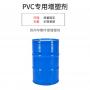 永康PVC密封条专用增塑剂环保绝不冒油可免费试样3