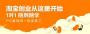 惠州市惠阳淡水哪里报名平面设计淘宝美工培训的2
