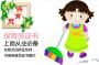 郑州幼儿园保育员考证报名时间