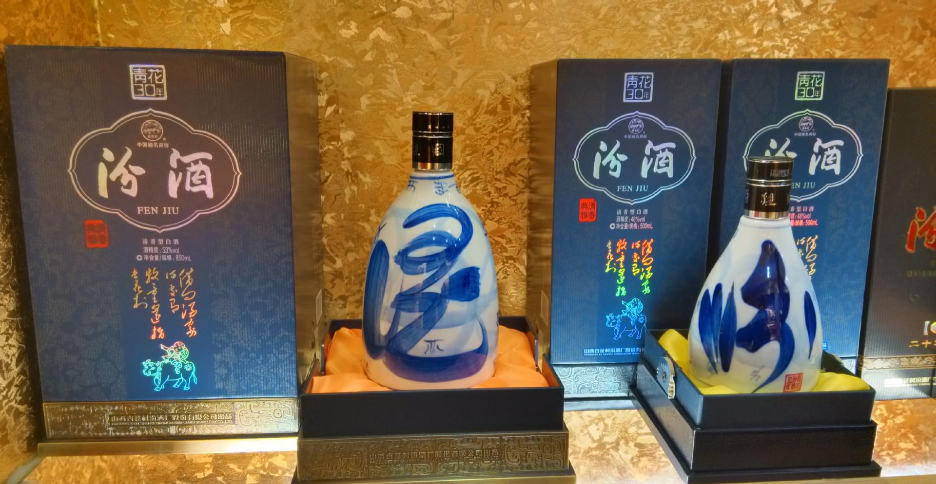 习酒,口子窖,回收青花郎,红花郎,回收汾酒30年,汾酒20年,红花郎,青花