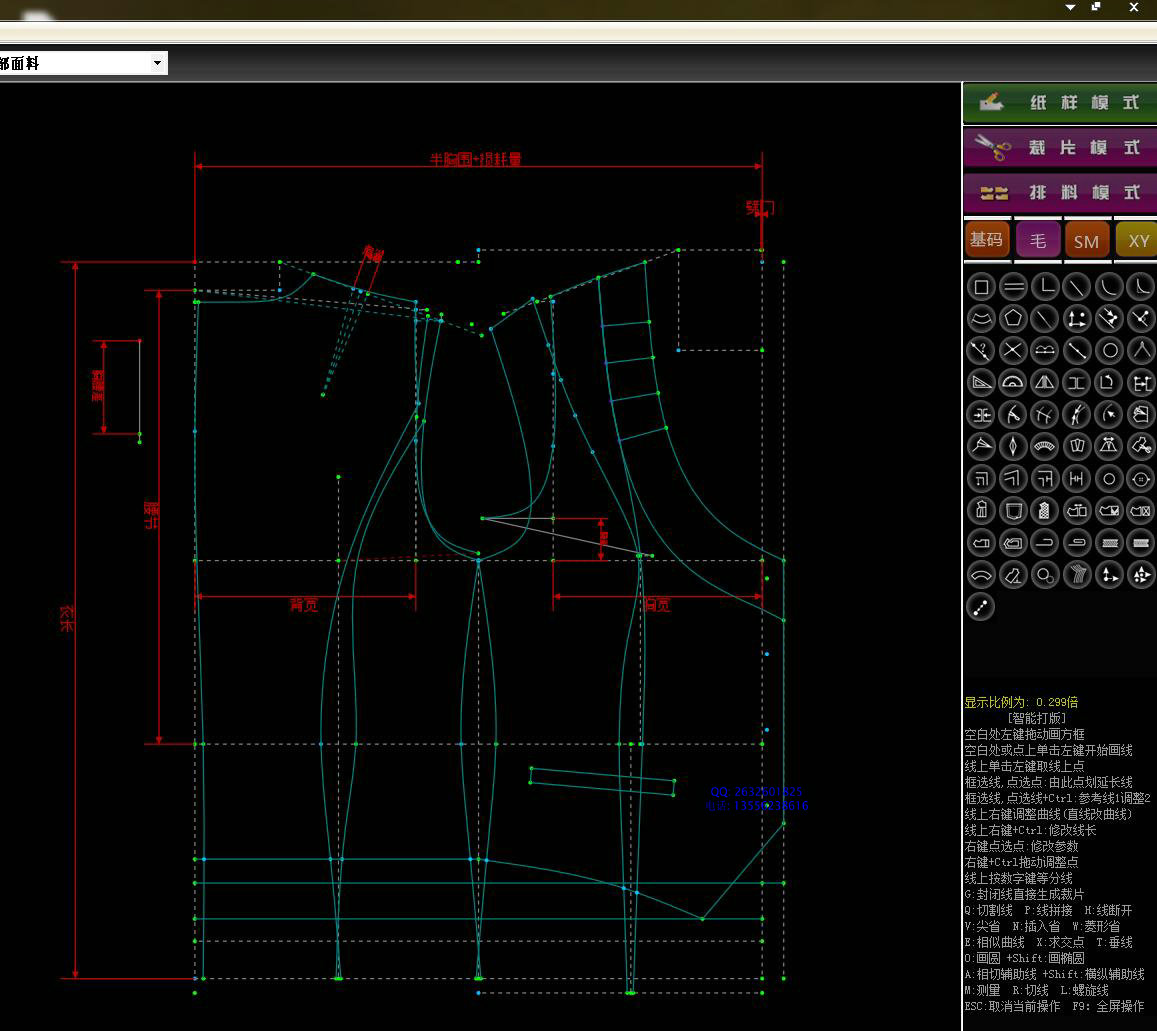 博克V186服装CAD软件带超排带加密锁的图片