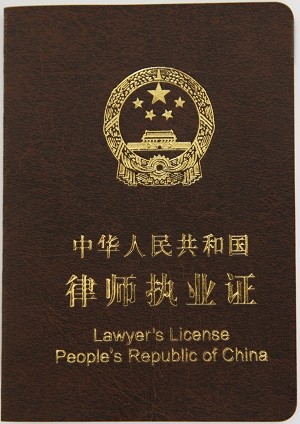 收到劳动仲裁委开庭通知找广州专业劳动律师代理出庭的图片