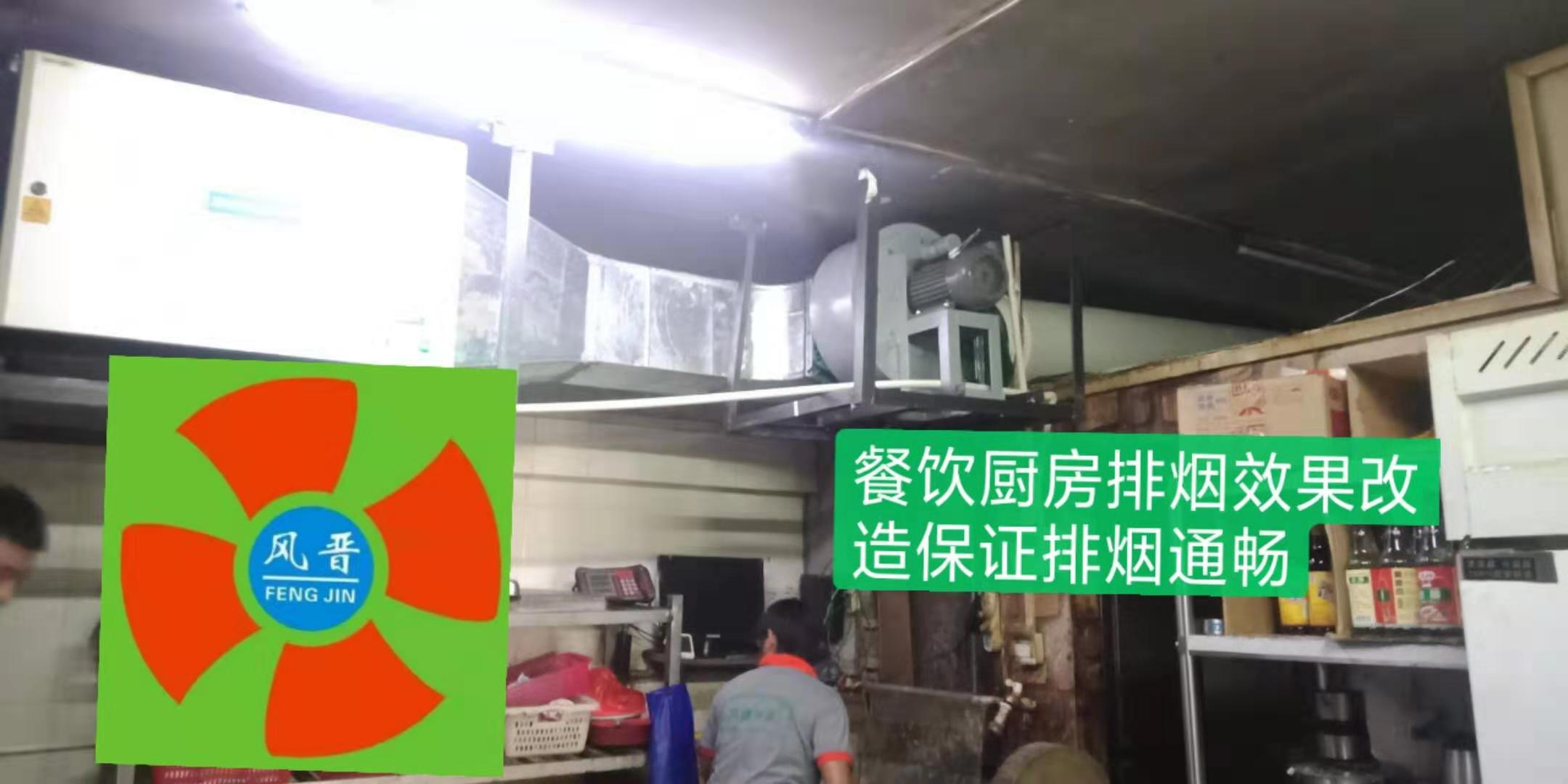 黄浦区专业通风管道安装改造 厨房排烟排烟罩安装清洗