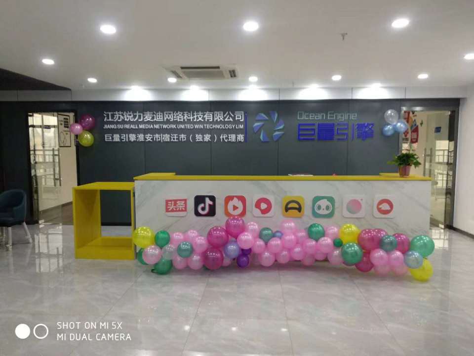 杭州抖音服务 直播 招商加盟 