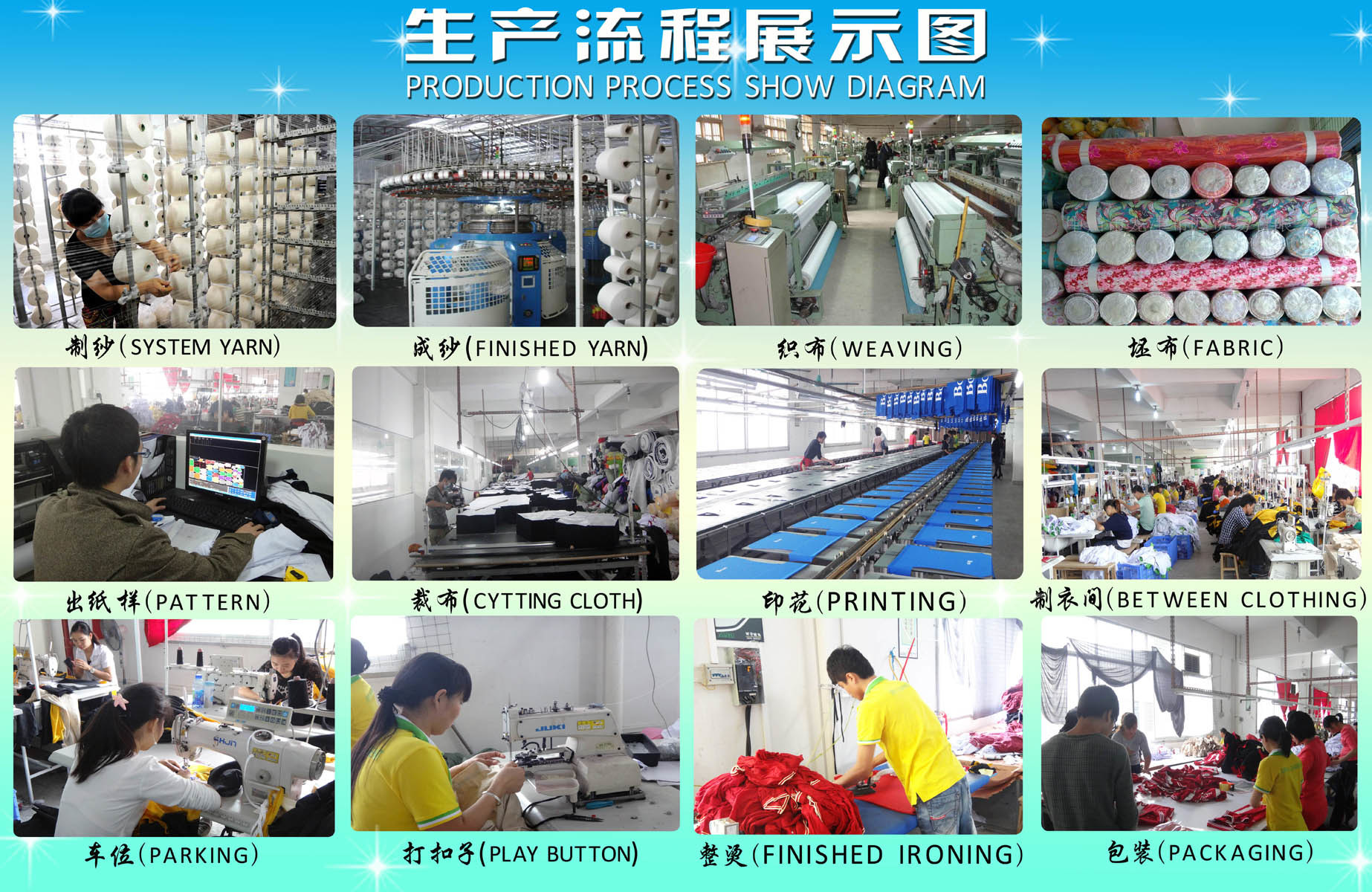 北京来图加工定制团体服定做厂家直供的图片