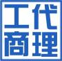 潍坊大掌柜代理记账公司注册快捷高效服务3
