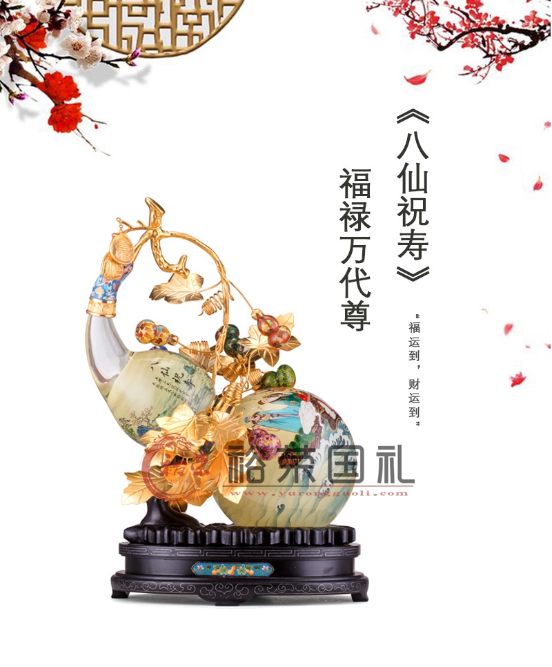 《八仙祝寿》福禄万代尊,寓意"八仙祝寿,福禄万代"