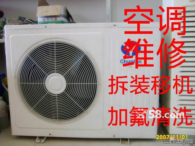 上海美的空调加氟清洗 嘉定美的空调维修移机加液 
