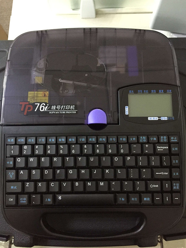 硕方TP70号码管线号机的图片
