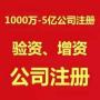 北京办理餐饮公司餐饮营业执照食品经营许可证的流程