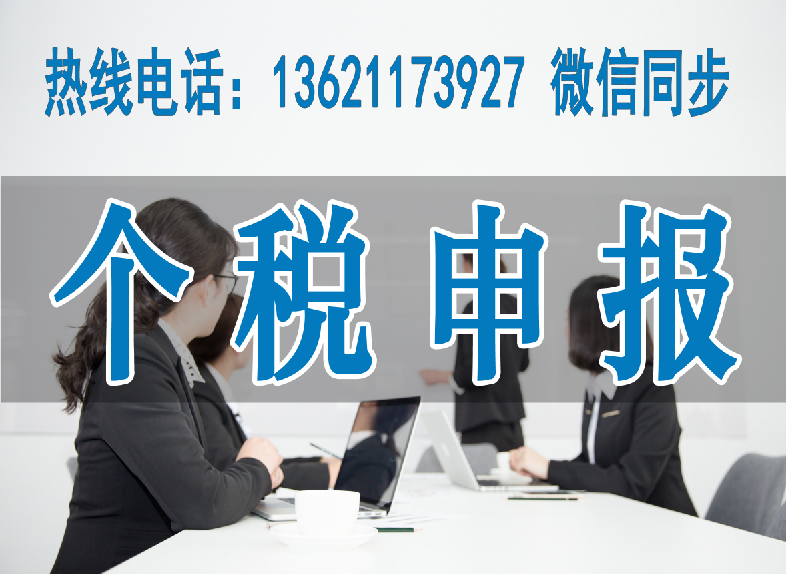 【个人社保代缴如何办理代缴社保公司可靠吗?