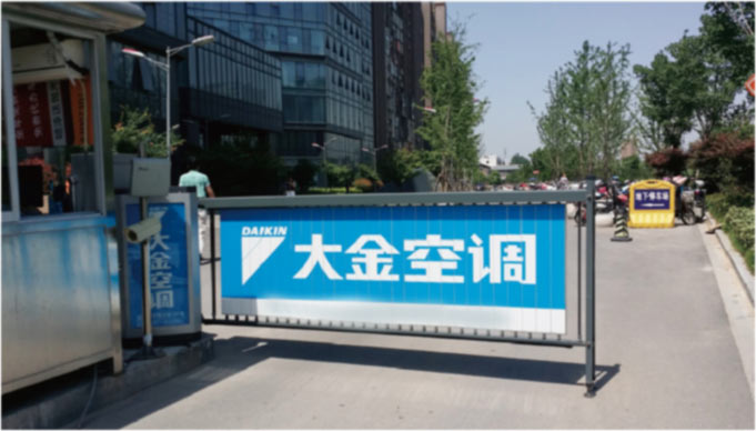 道闸广告媒体特点上海道闸广告公司的图片